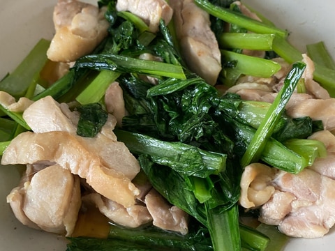鶏肉と小松菜のさっぱり炒め